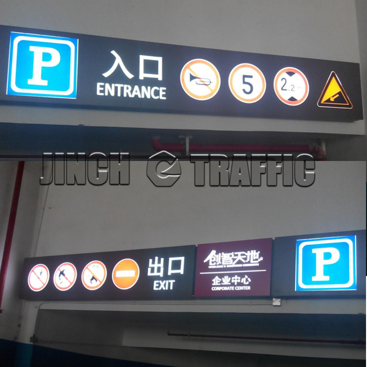 地下停车场指示吊牌灯箱 地下车库导向 led发光广告标识