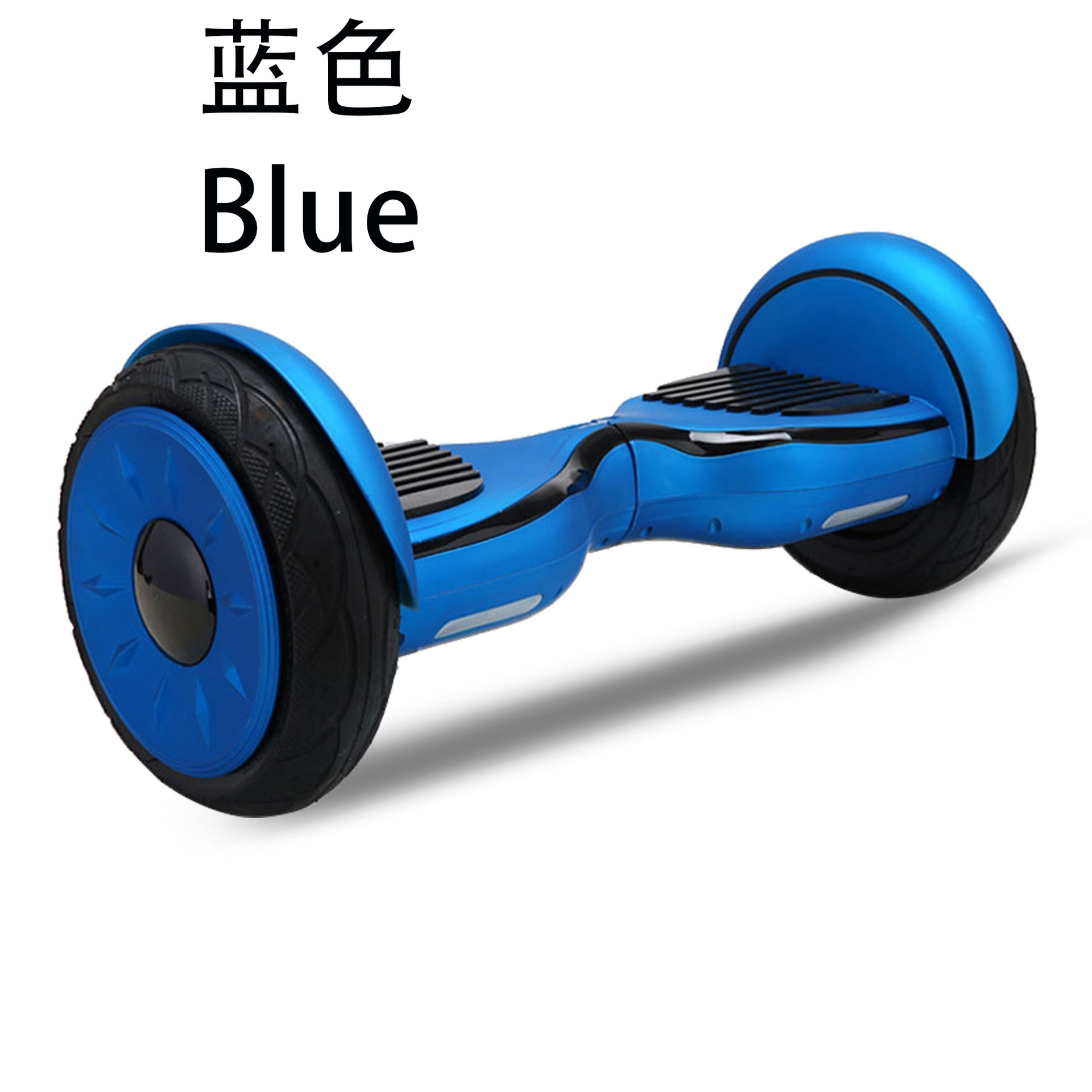 平衡车双轮10英寸电动扭扭车智能成人两轮思维迷你滑板车体感儿童