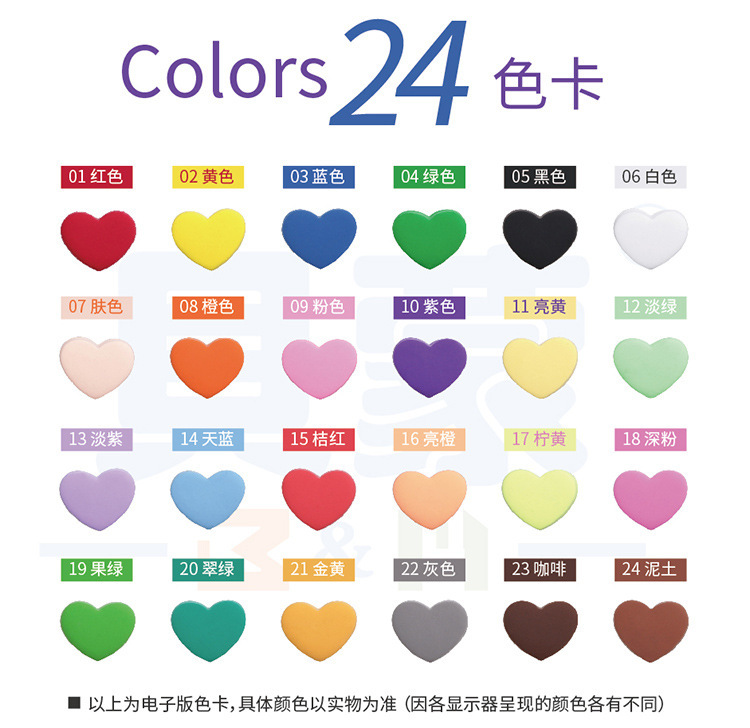 厂家批发橡皮泥超轻粘土24色 500克1斤黏土彩泥儿童益智玩具diy