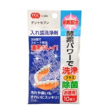 日本进口假牙清洗剂美白剂
