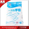 途鑫加厚一次性塑料手套低压PE薄膜手套家用洗碗餐饮烧烤手套足量|ru 途鑫加厚一次性塑料手套低压PE薄膜手套家用洗碗餐饮烧烤手套足量|ru