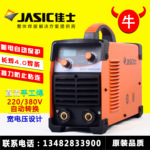 深圳直流电焊家用小型ZX7-315D 电焊机220v380V两用 250双电压