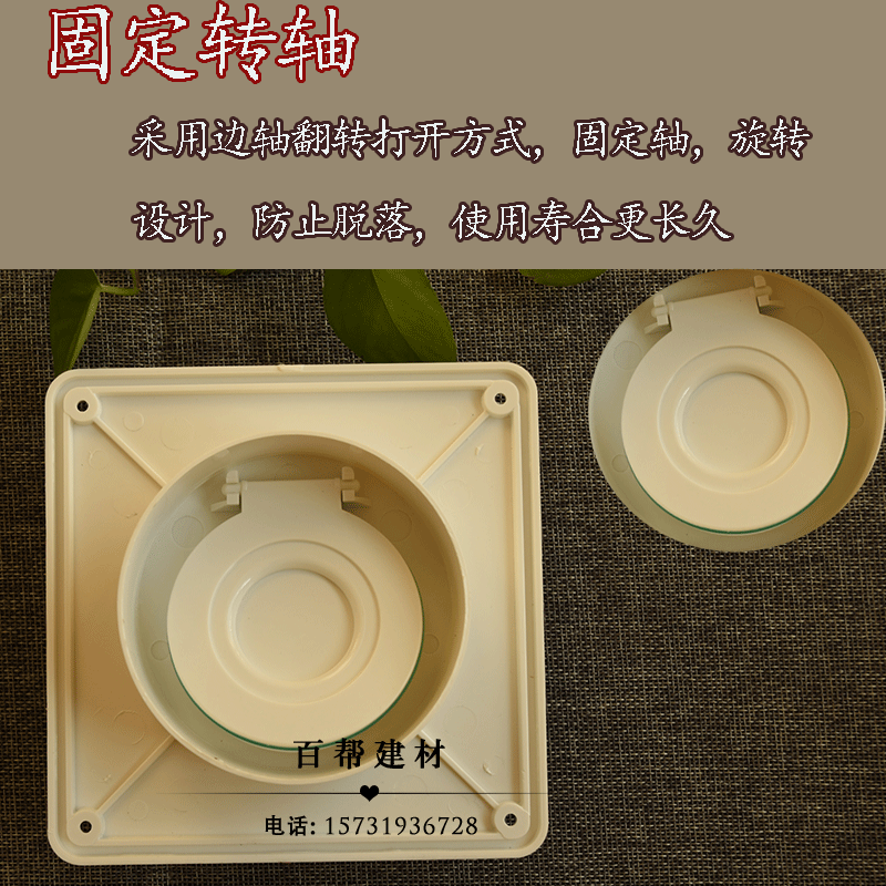 卫生间止逆阀公共烟道风道止回阀80mm 100mm通用换气扇逆止阀防味