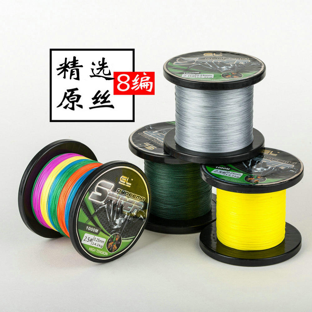 大力马鱼线500米8股pe编织线厂家直销批发海钓抛竿路亚主线组浮水