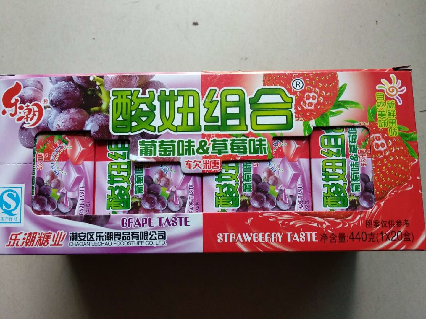 乐潮 酸妞组合水果味软糖 零食糖果喜糖一大盒20小盒 440克g