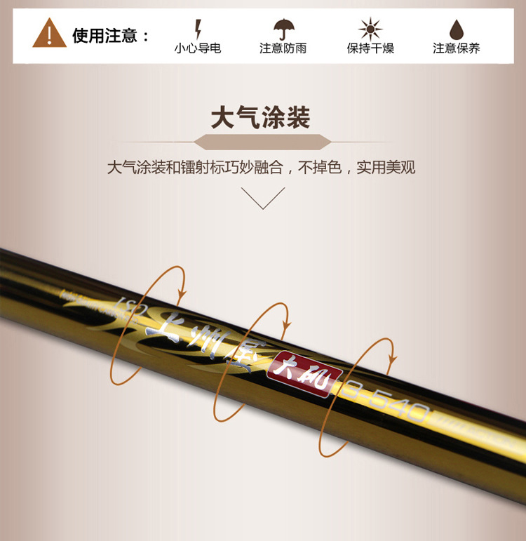 批发光威上州屋大矶2/3/4号3.6/4.5/5.4米碳素矶钓杆 手海两用竿