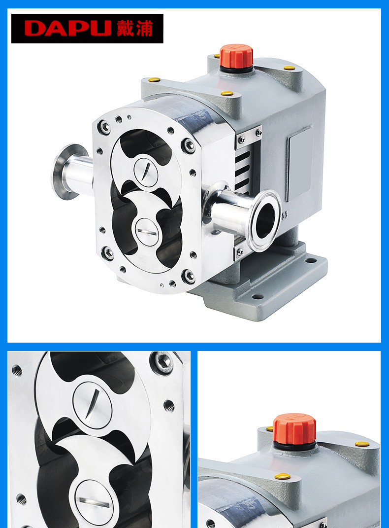 蝴蝶型转子泵转子泵直销可靠蝴蝶型转子泵凸轮双转子泵