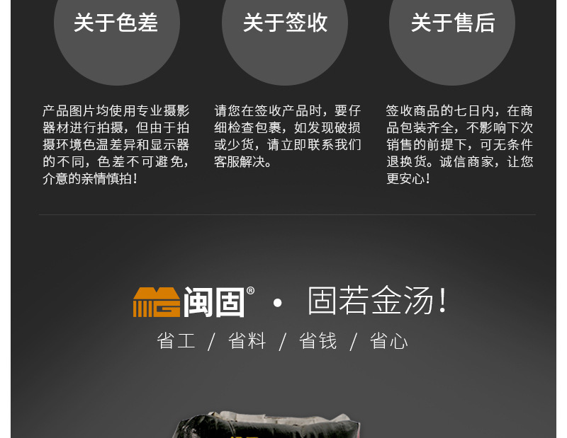 瓷砖粘结剂 益胶泥 二合一瓷砖粘结剂 高分子益胶泥 瓷砖胶