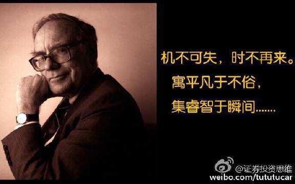 【伟人与超人】伟大在于超越,超越一般人的思想,情感,意志,理想