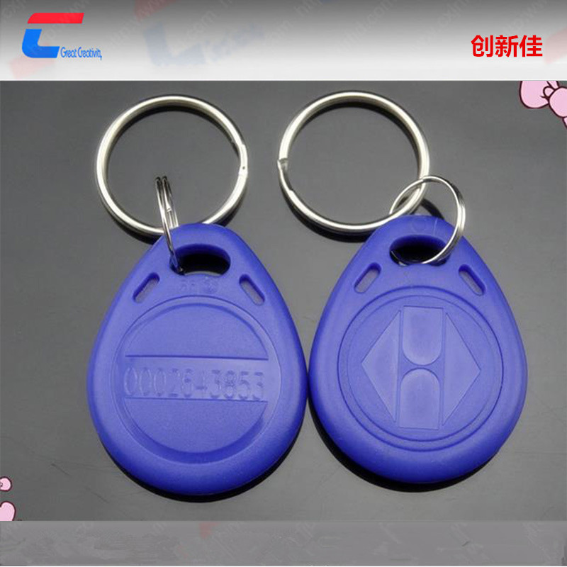 高频门禁钥匙扣 rfid钥匙厂家 f08小区门禁 rfid