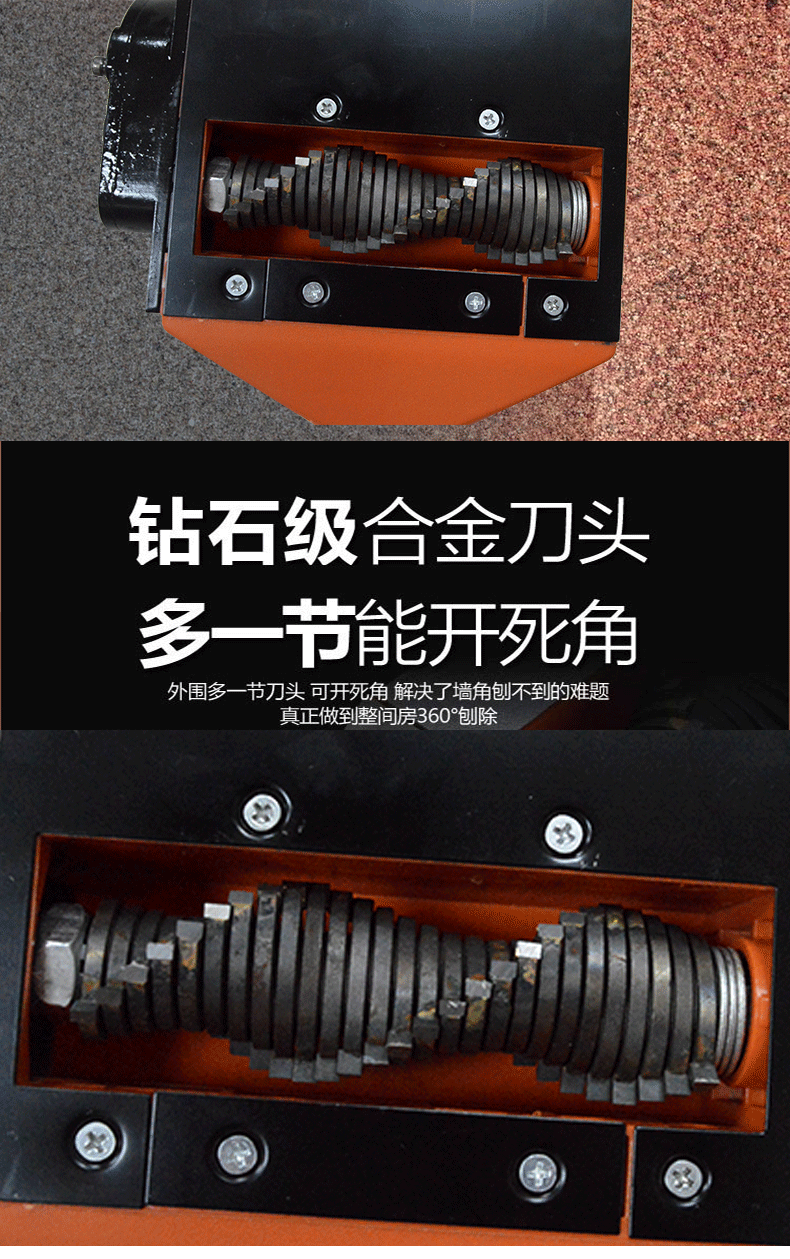 刨墙机 墙面翻新机 水泥墙面铲墙机