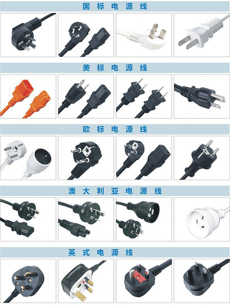 以色列插头电源线0.75平方纯铜以色列电源线1.8米品字插头-阿里巴巴