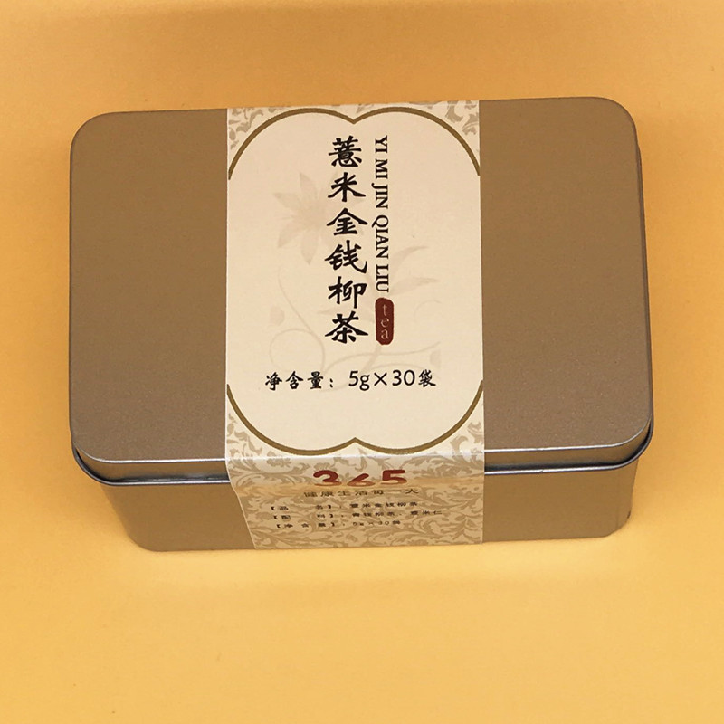 薏米金钱柳茶青钱柳茶叶薏米茶金钱柳薏仁茶 意米茶祛湿茶