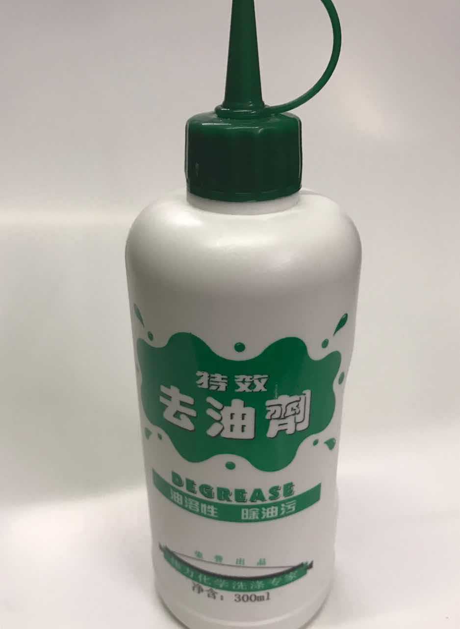 伟力特效去油剂 去油污 去渍除油剂 家用干洗