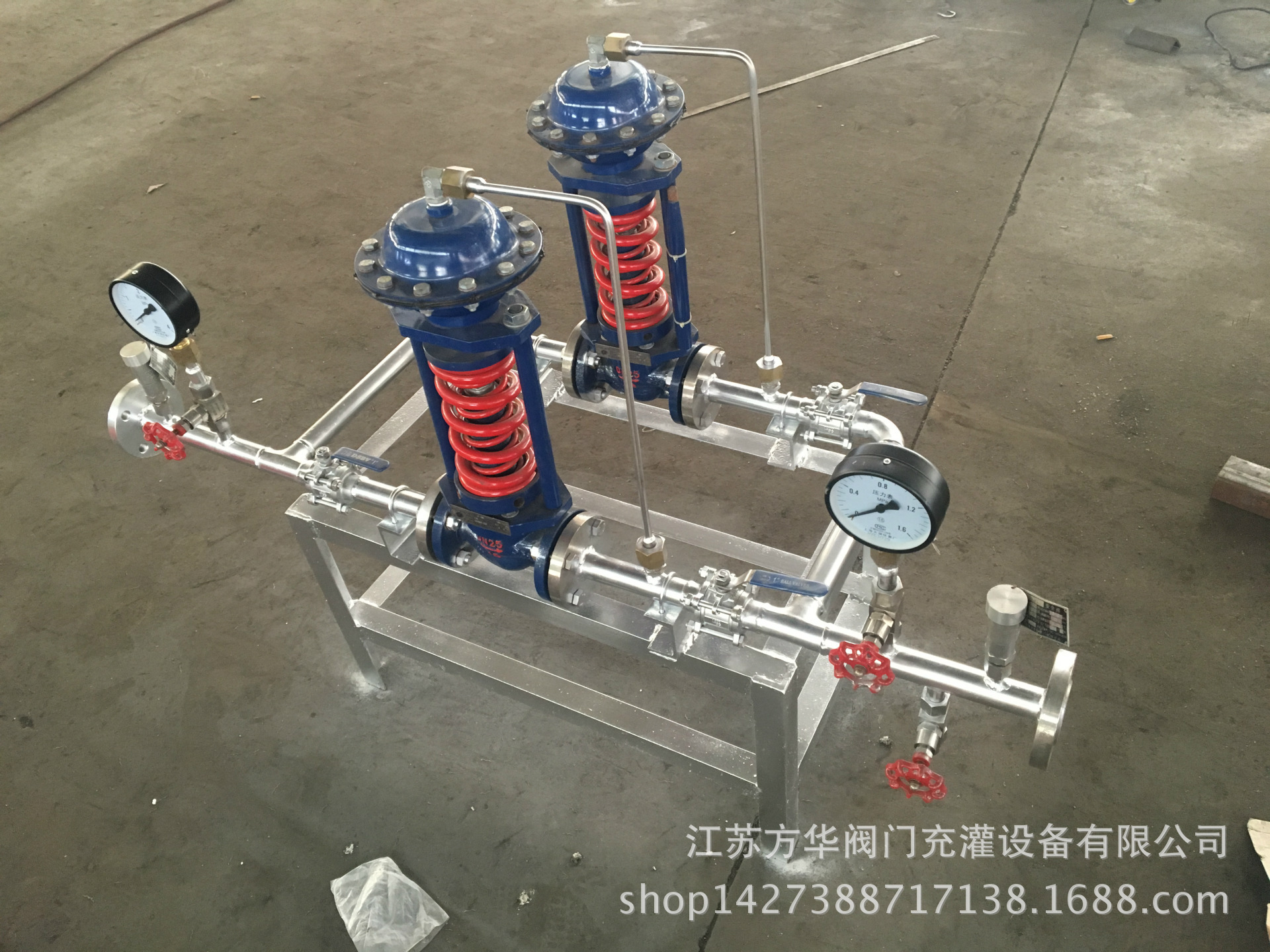 可调式减压阀组