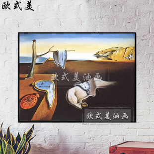 手绘油画记忆的延续软钟达利超现实主义艺术经典名画玄关过道壁画
