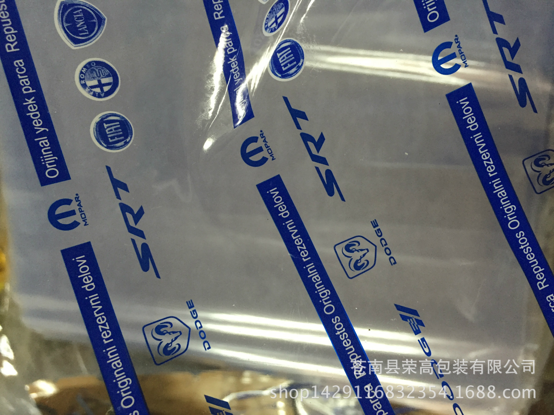 供应汽车轴承pvc包装袋 汽车零件包装 五金产品袋 pvc透明袋 定制