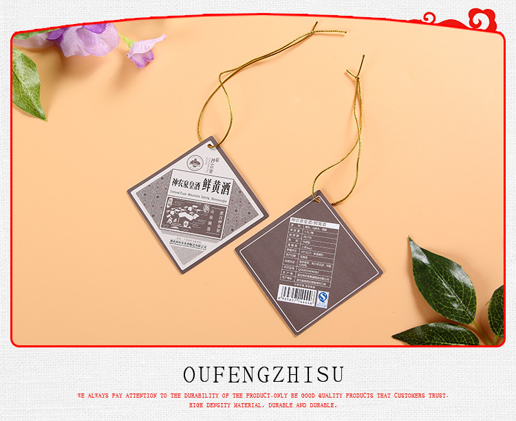 纸质金丝绳挂签印刷饮料吊牌 吊卡 包邮矿泉水瓶饮料挂牌定制
