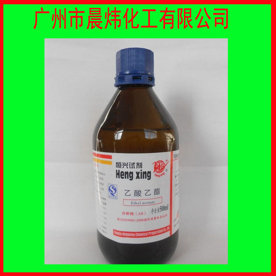 华南直销工业级乙酸乙酯现货,价格有优势