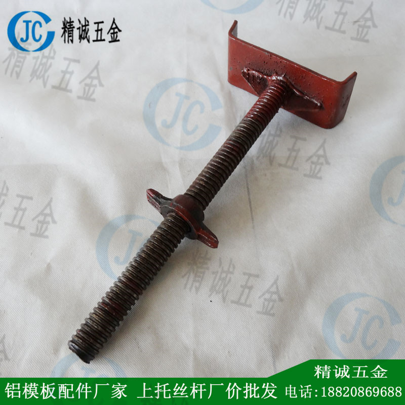 厂家供应建筑模板用顶托t30350调节顶托上托丝杆批发