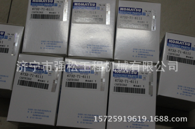 燃油濾芯6732-71-6111 1