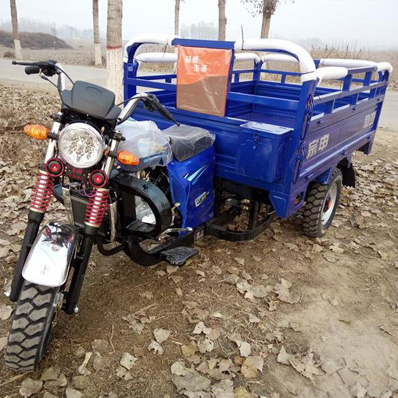汽油三轮货运车宗申200水冷三轮农用车燃油三轮摩托车