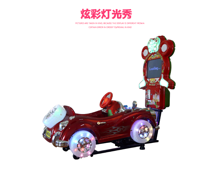 2017厂家直销新款儿童电动投币3d老爷车摇摇车3d七彩赛车摇摆机