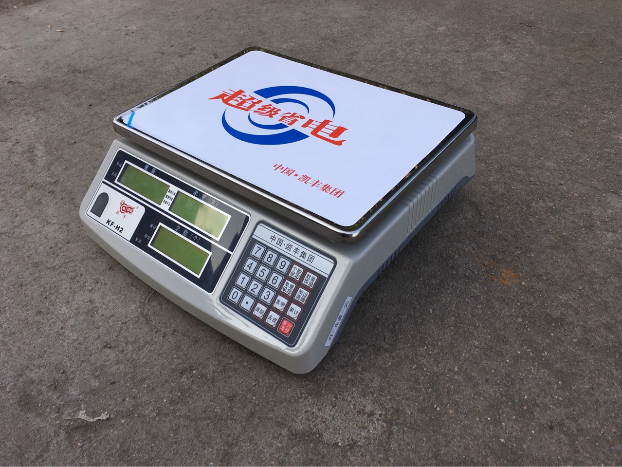 凯丰kf-h2电子称台秤厨房烘焙克秤0.1g工业点数精准计数秤台称