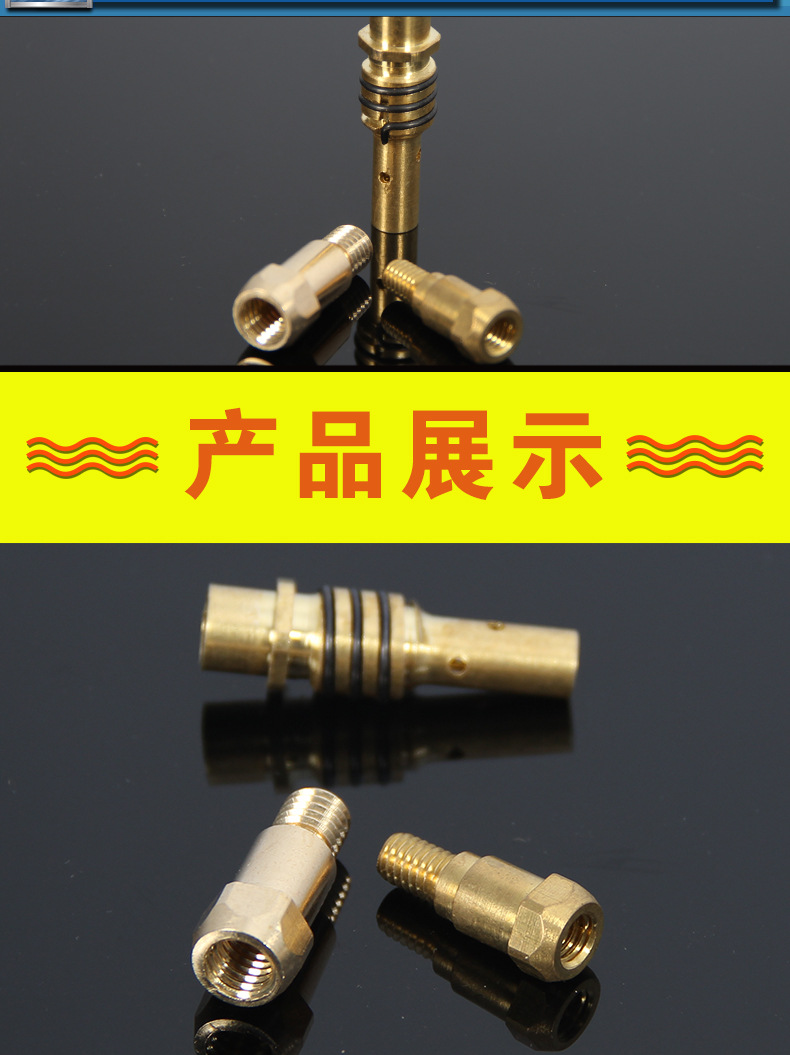 宾采尔二保焊枪24kd弯管连接杆焊枪配件二氧化碳保护外丝外牙