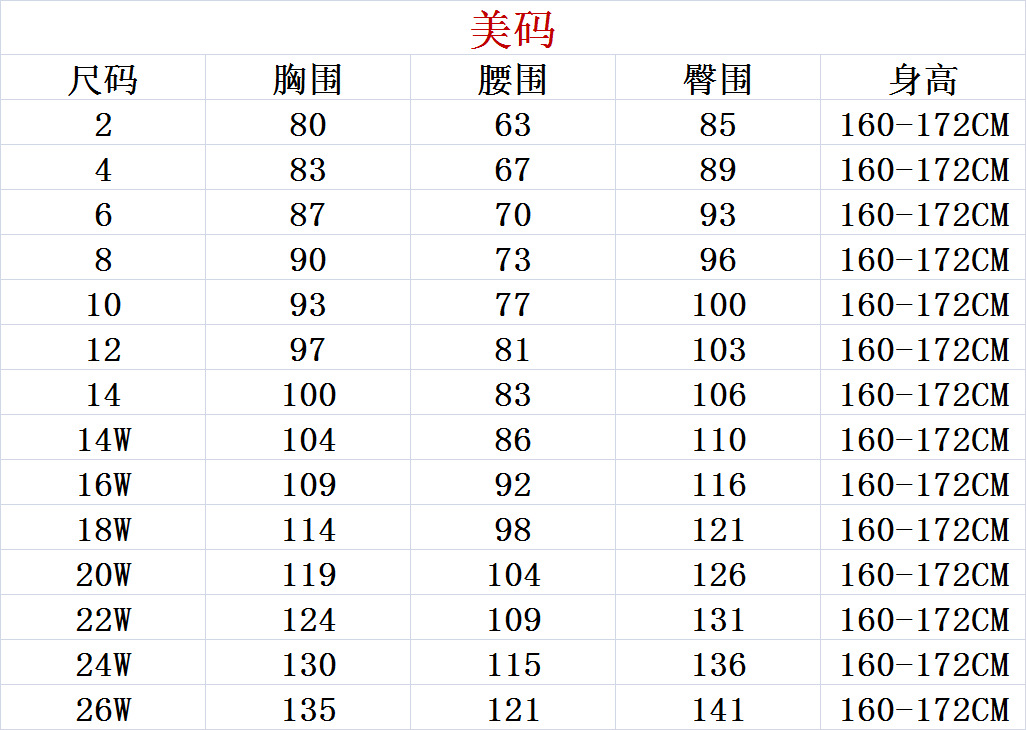 工厂直销婚纱礼服 奢货蕾丝镶钻拖尾轻婚纱 新娘宴会酒会礼服定制