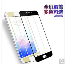 Mofi/莫凡 全屏覆盖玻璃膜 适用于魅族魅蓝NOTE3手机玻璃膜