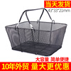 supermarket commercial Convenience Store Metal shopping basket Large Portable Storage baskets Electric Bicycle Basket