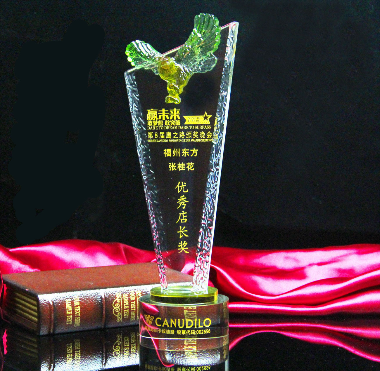 高档黑色水晶奖杯定制现货刻字五角星钻石奖杯定做制作工艺品领导