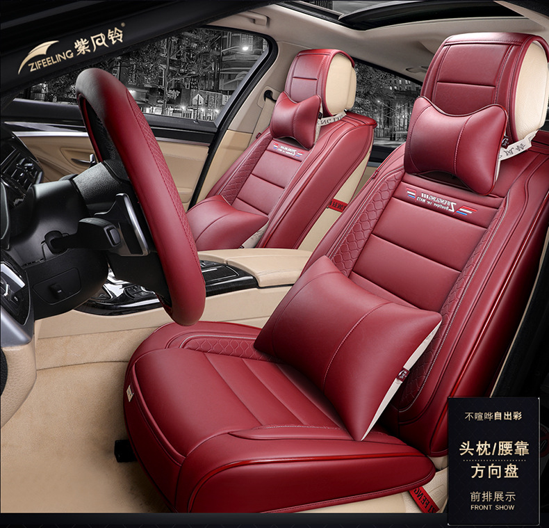 紫风铃汽车坐垫套装 透气高档皮革汽车坐垫五件套一件代发批发