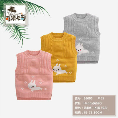 2018新款婴幼儿针织马夹 宝宝纯棉套头小背心 儿童毛线马甲6005
