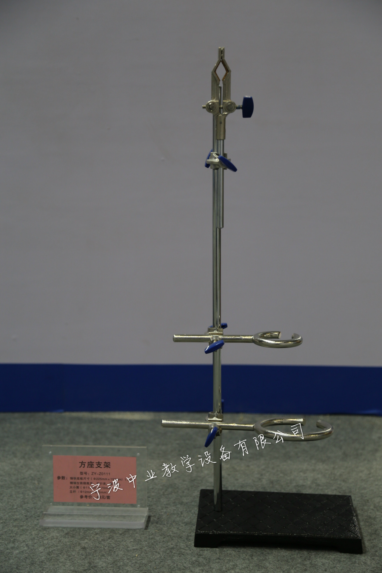 专产教学仪器-方座支架(铸铁底板1.6kg)-厂家直供-特惠促销