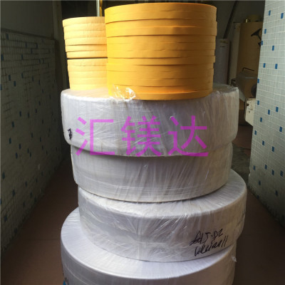 全自动遮蔽膜胶带贴合机母卷材料