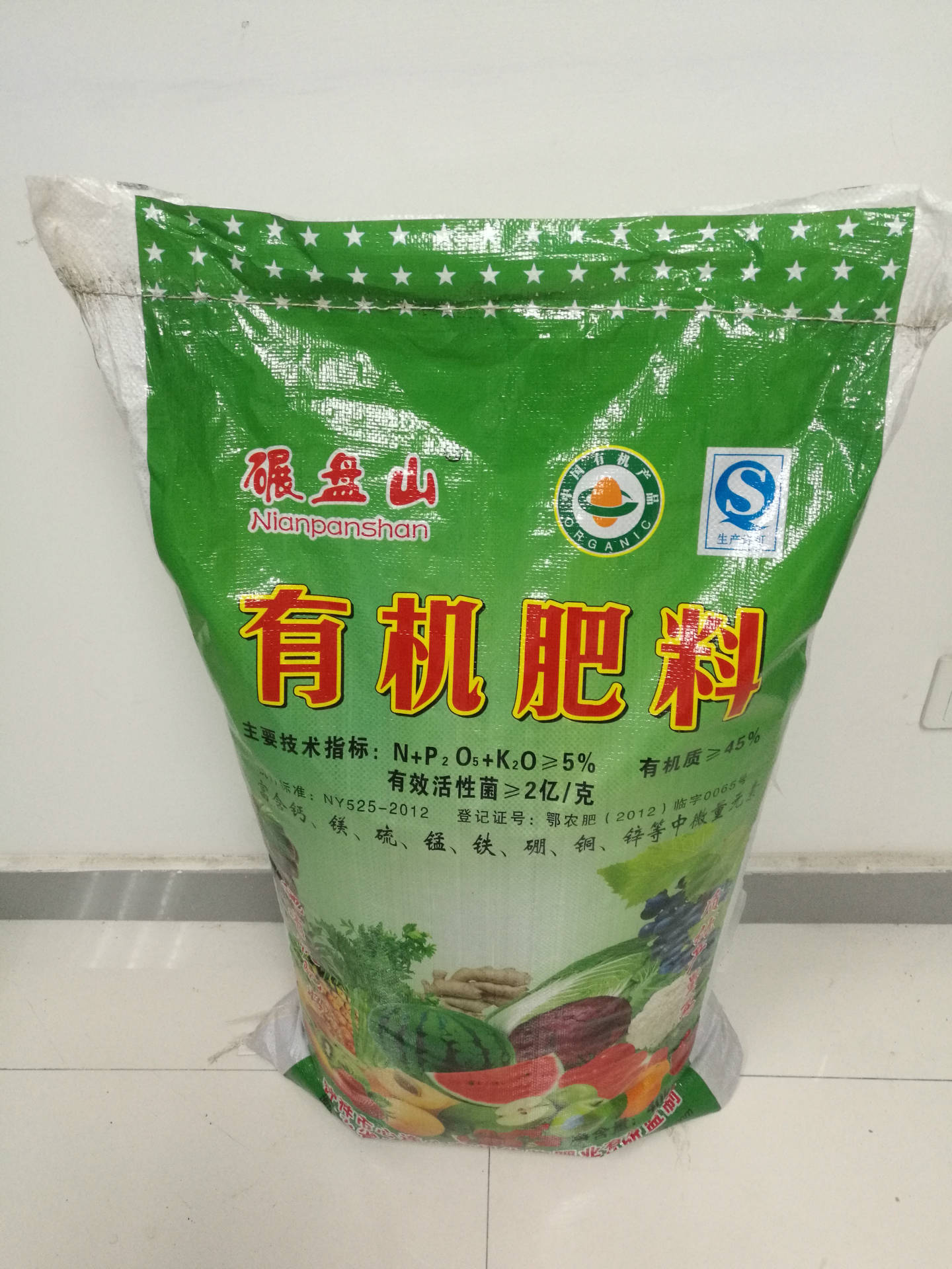 农科谷生产直销基底施有机肥料5040千克袋装特价家稼发有机肥料