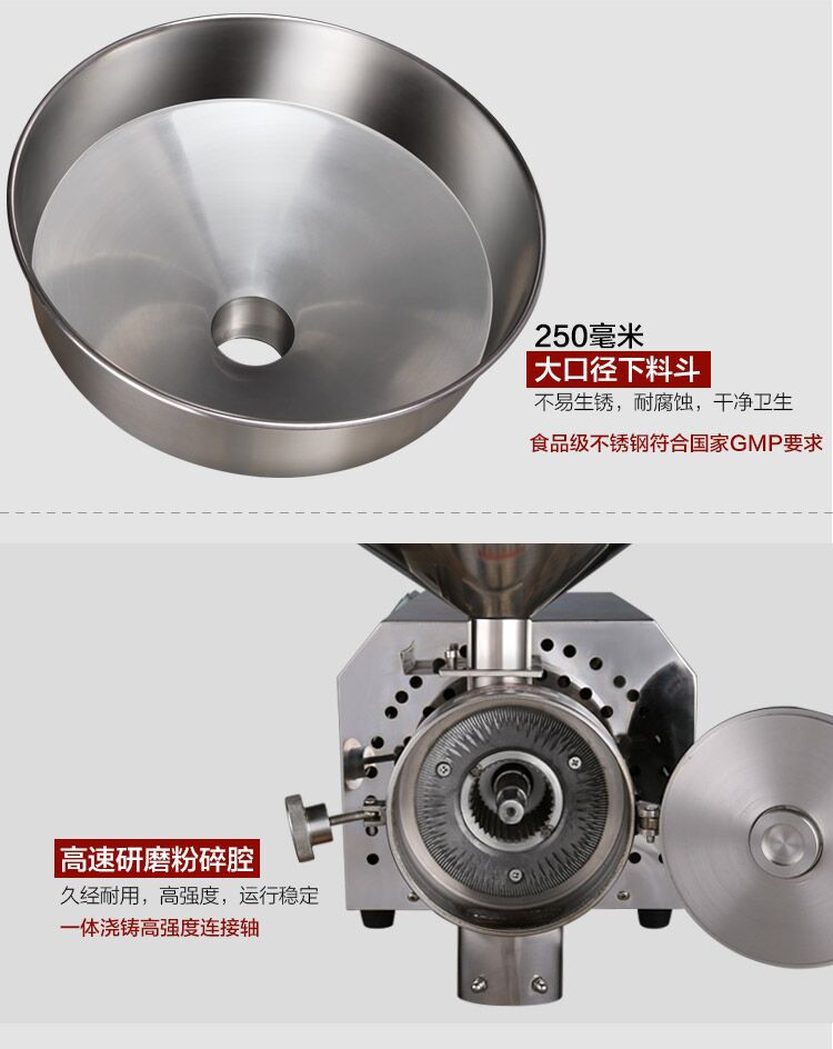 黄豆黑米小钢磨厂家售新型杂粮磨粉机旭朗黑芝麻糊五谷磨粉机