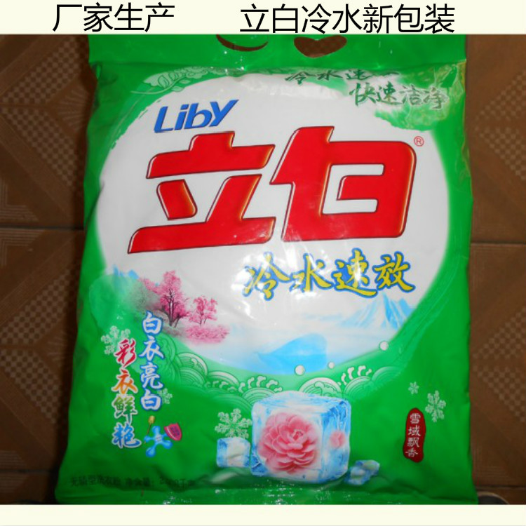 冷水_meitu_6