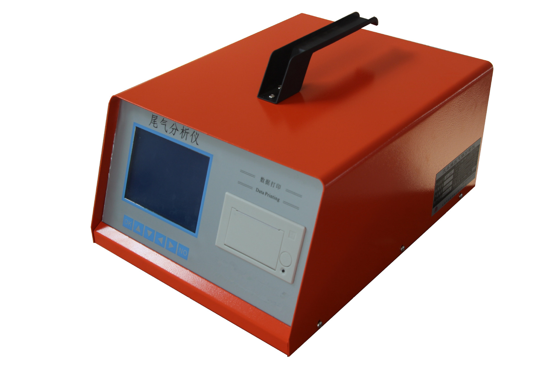 sv5qc汽车尾气分析仪汽车废气检测仪汽车排气测试仪