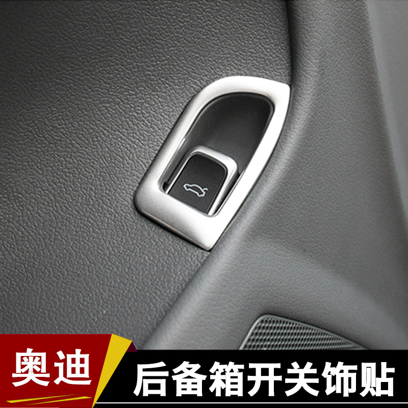 专用于奥迪新a4l改装不锈钢后备箱开关装饰亮条尾箱开关按钮装饰
