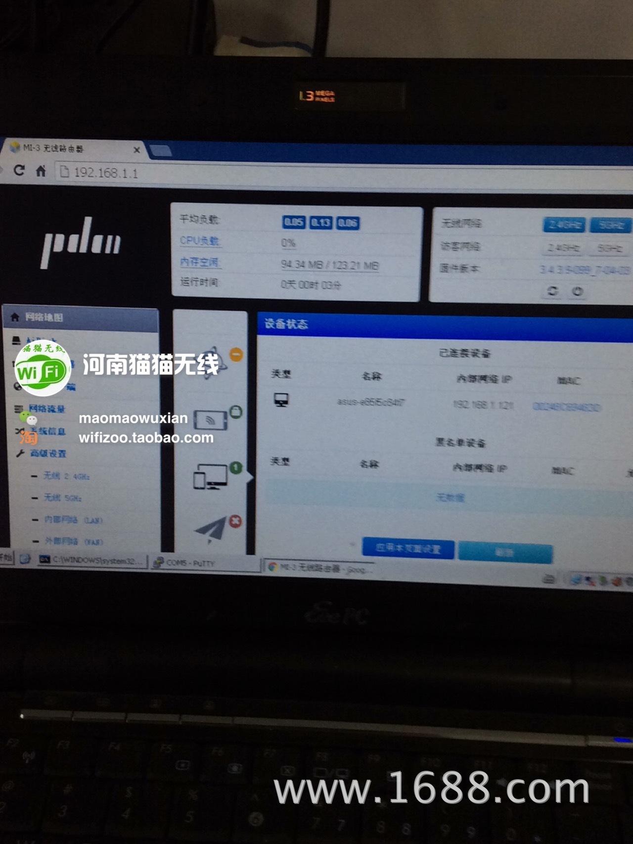 小米路由 小度路由_小米路由和极路由_小米路由器代工厂