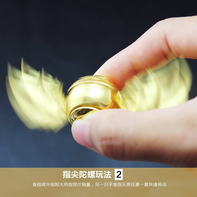 王者周边 项羽苍穹之光指尖陀螺 合金手指陀螺