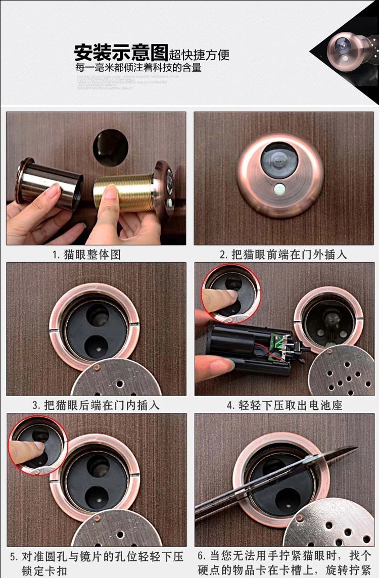 高档鼎宇全金属一体门铃带猫眼 群升新多防盗门门镜 带后盖 35mm