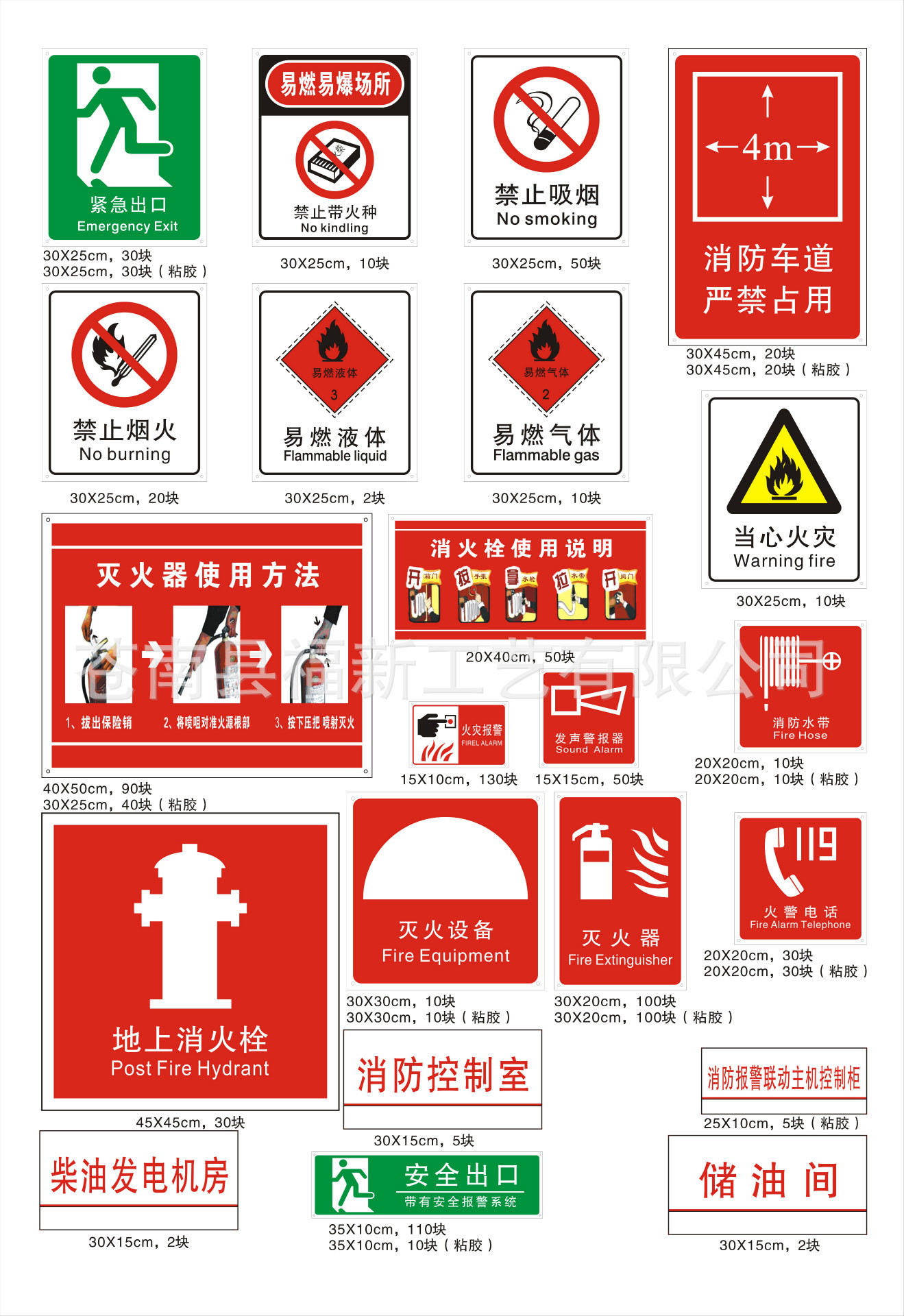 安全生产标识牌定做pvc安全警示标牌电力反光标示牌线路交通标牌