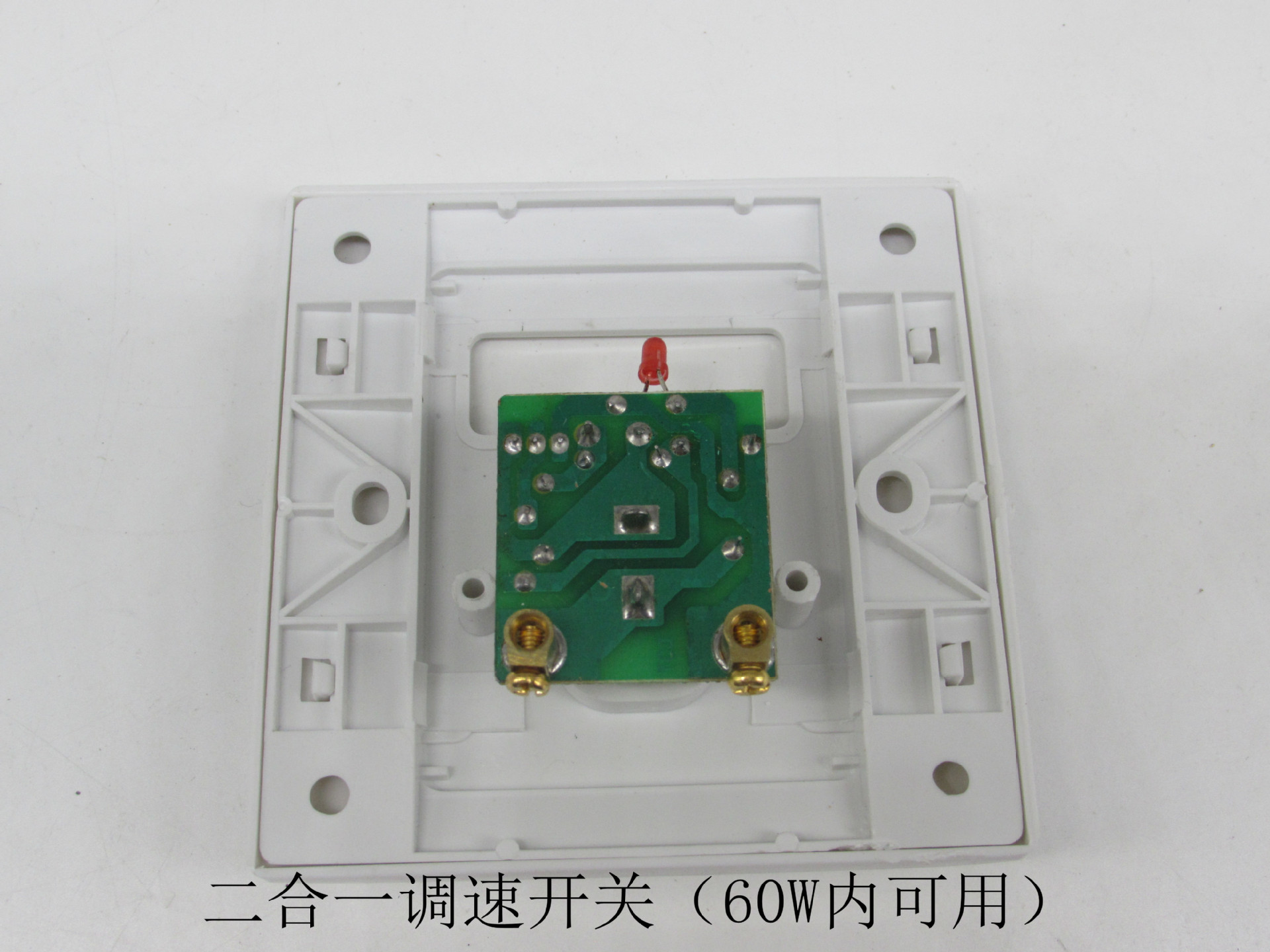 86型明暗装吊扇调速器无极变速电风扇调速开关调光开关电机调速器