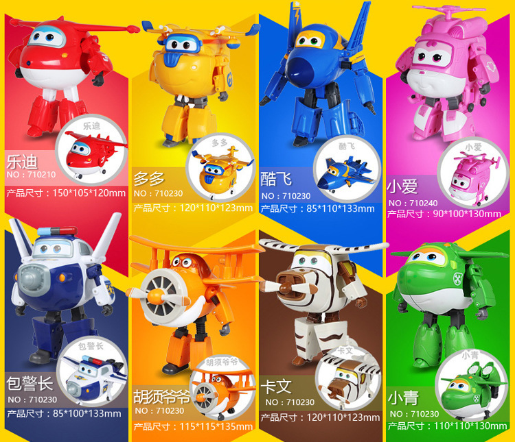 正品奥迪超级飞侠玩具全套装变形机器人大号乐迪小爱小飞侠玩具