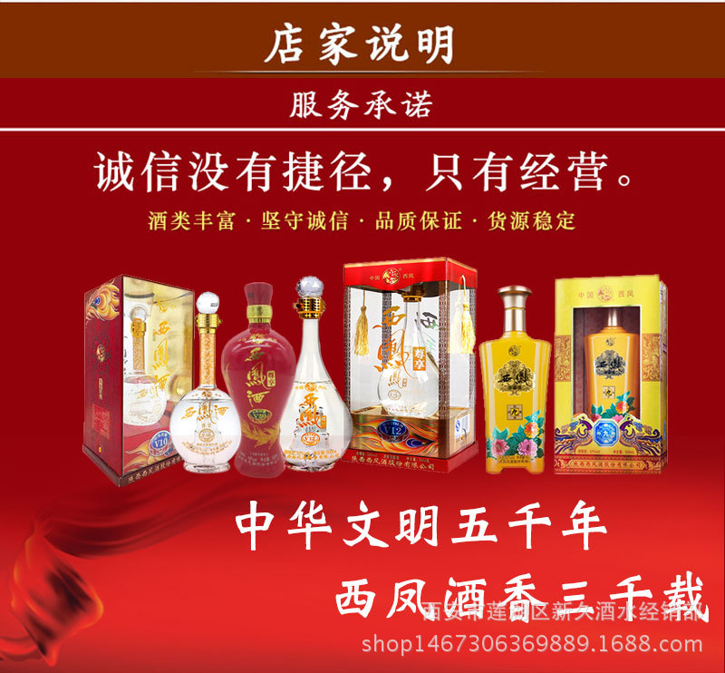 长脖酒瓶高粱酒 台湾金门高粱酒52度 日月潭500ml浓香.