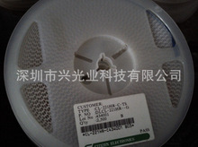 西铁城CITIZEN 1206贴片LED 侧面高亮度红色光 CL-221HR-C-TS